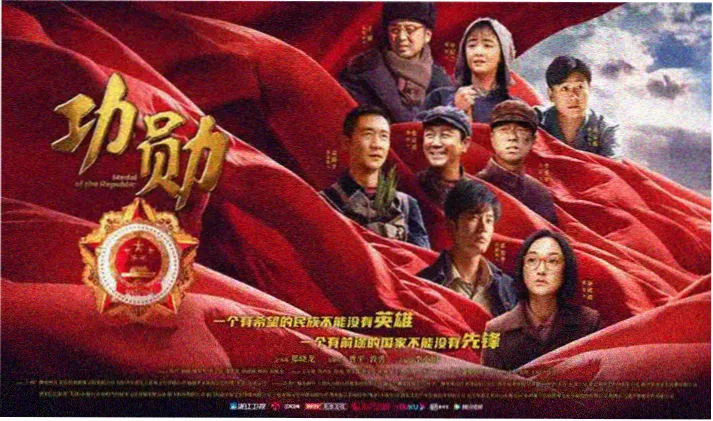 OK影视宣传大图
