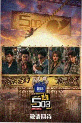 影视分类